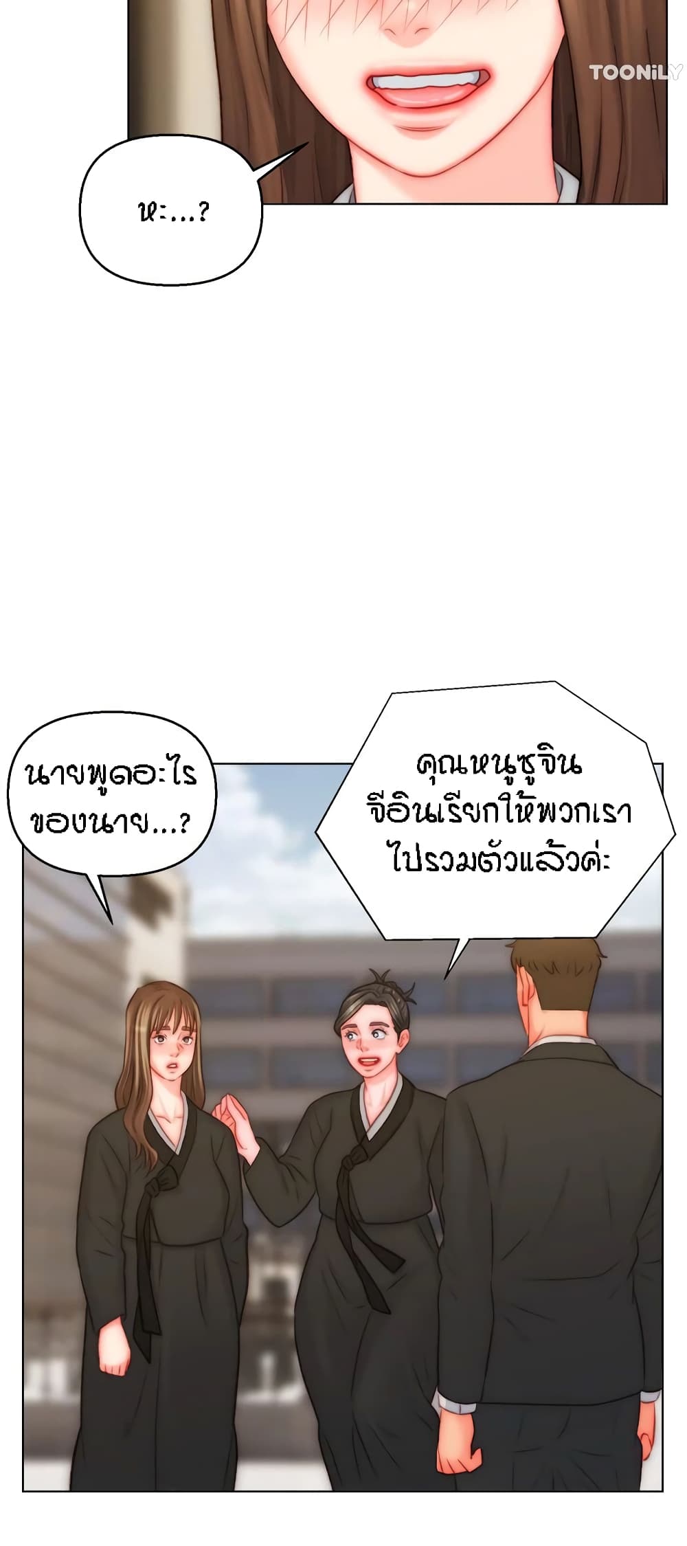 หน้า 21