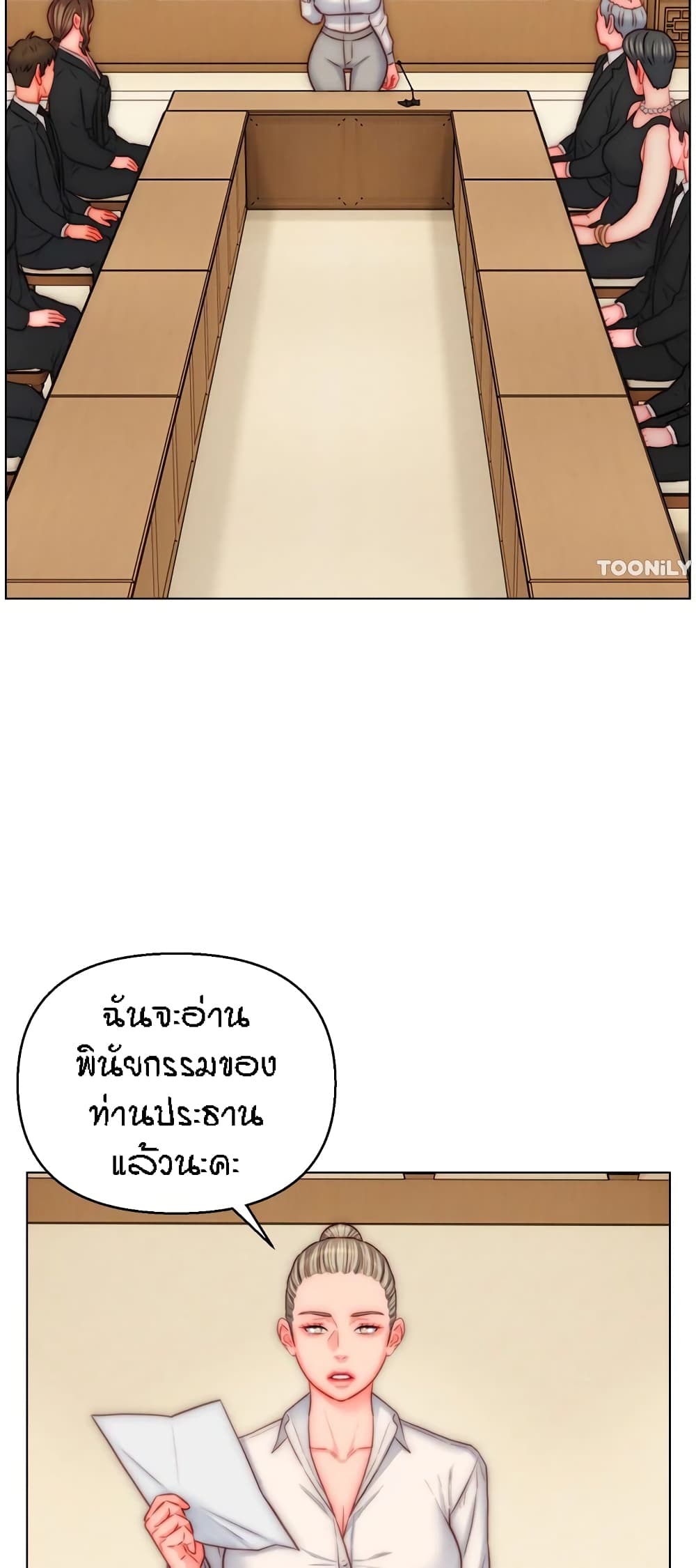หน้า 24