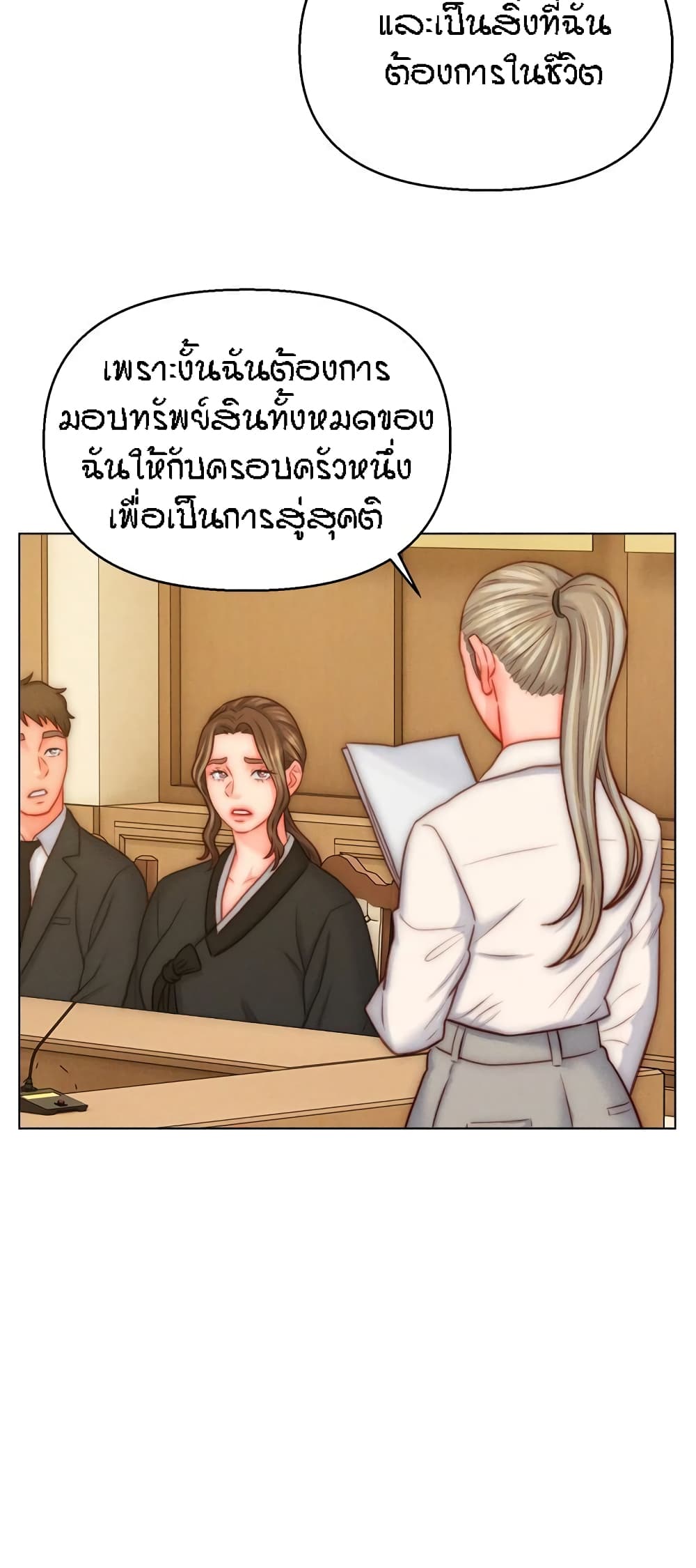 หน้า 33