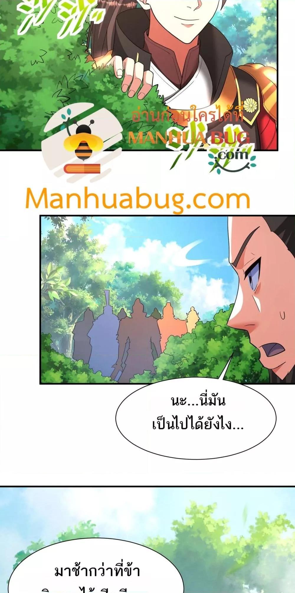 หน้า 36