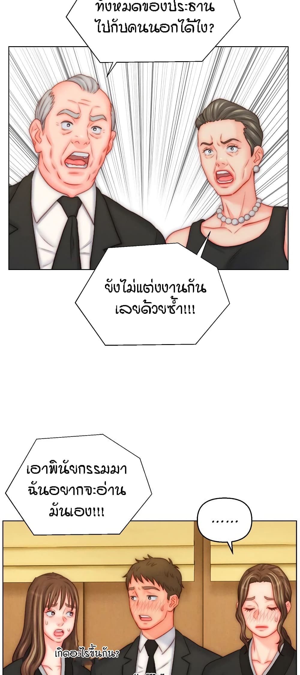 หน้า 37