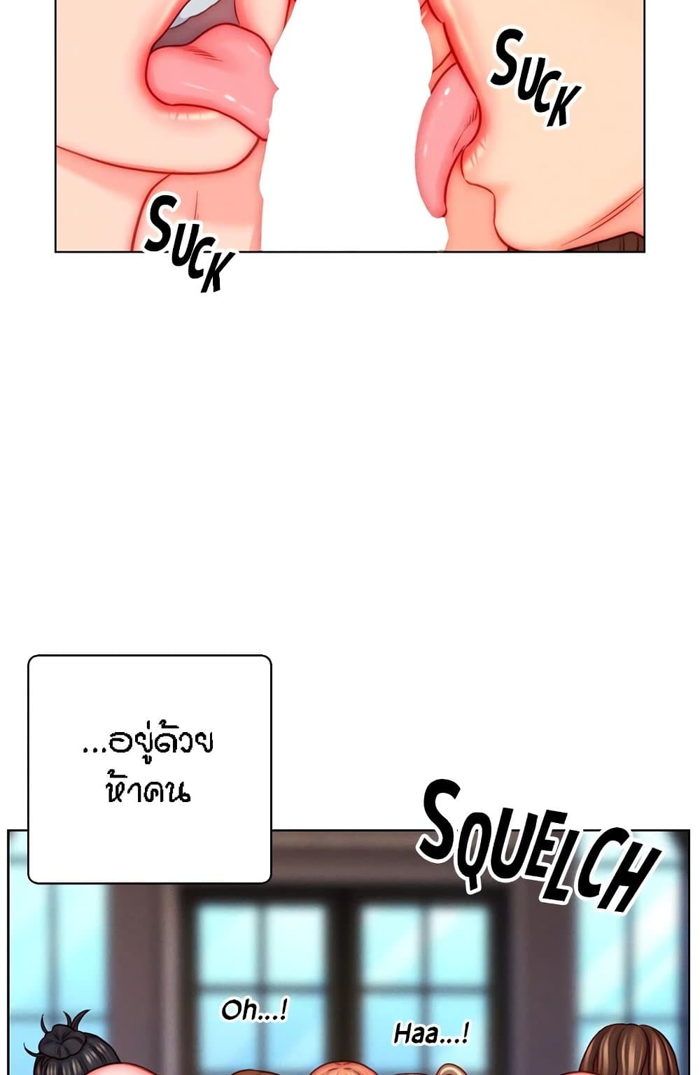 หน้า 45