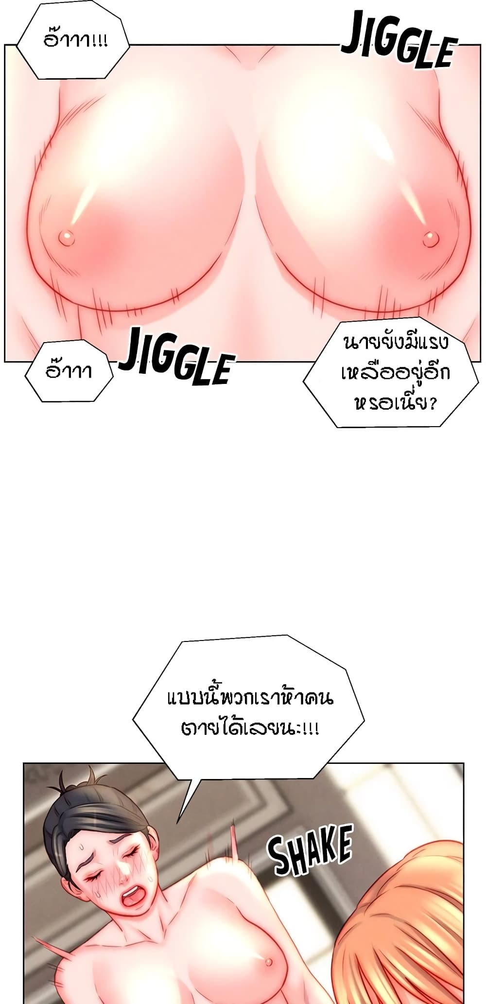 หน้า 47