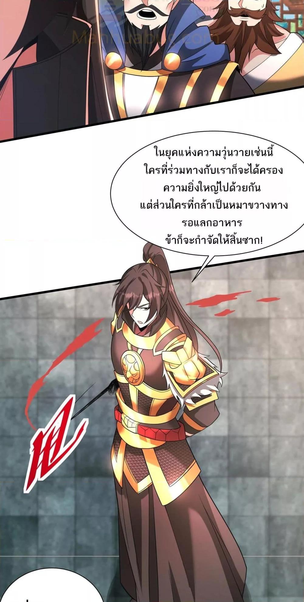 หน้า 48