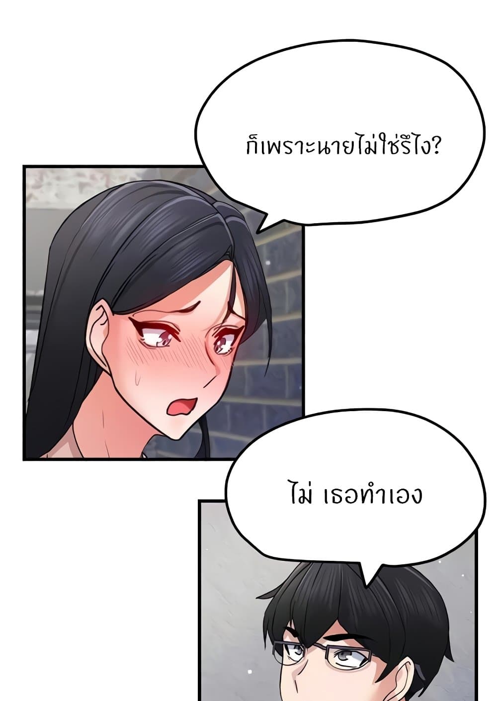 หน้า 56