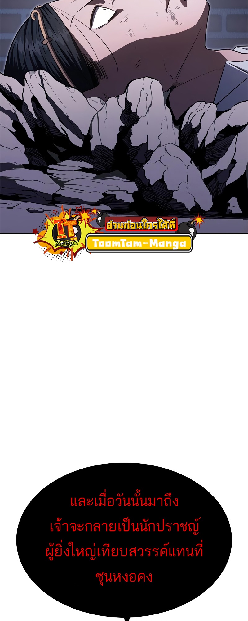 หน้า 69