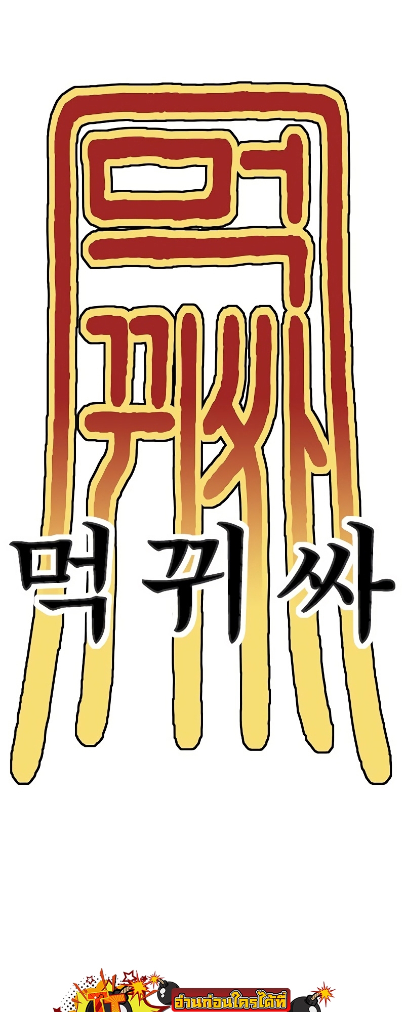 หน้า 75