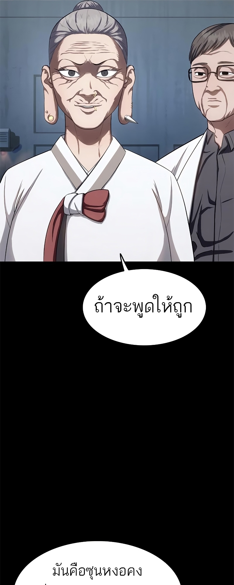 หน้า 85