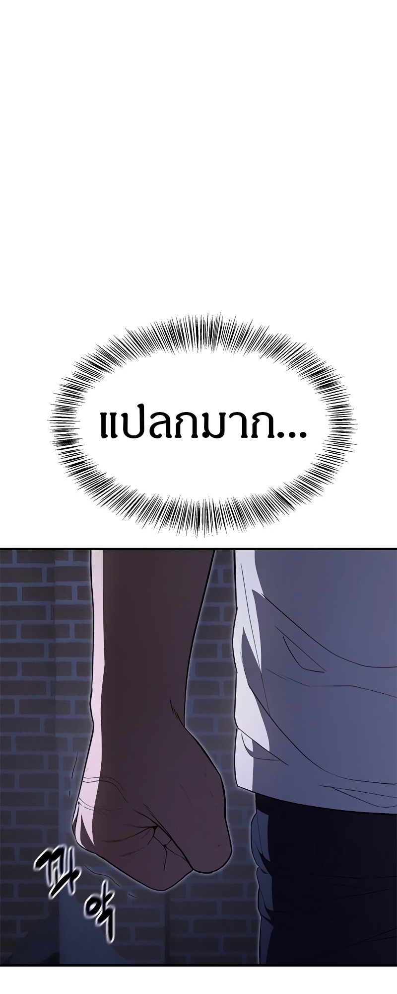 หน้า 88