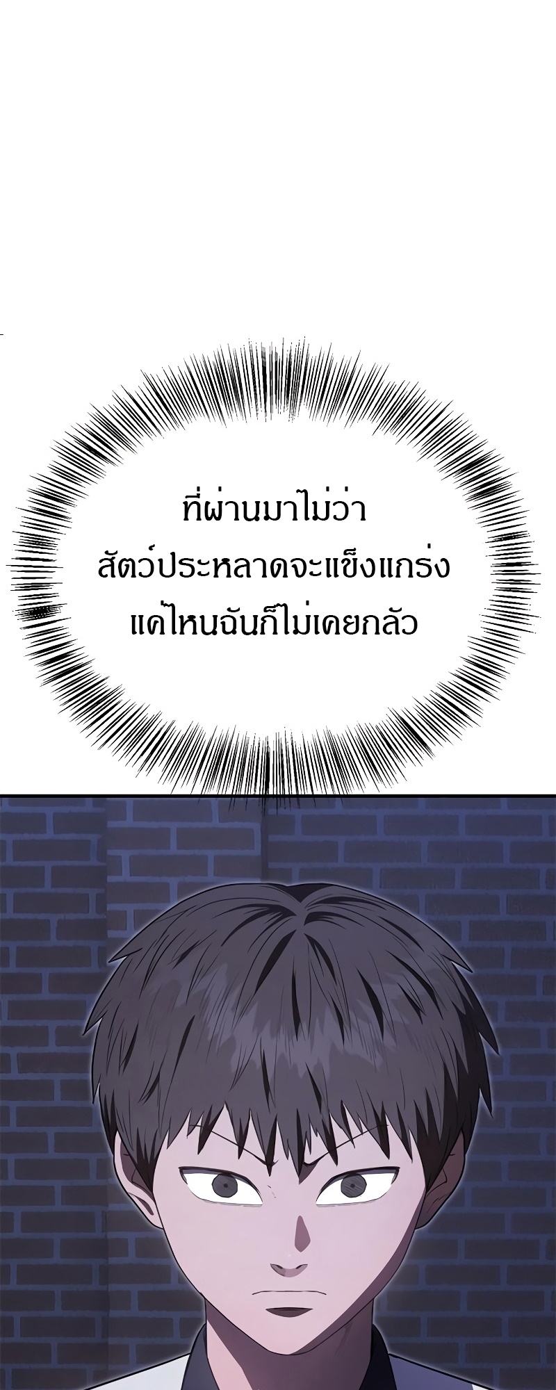 หน้า 89