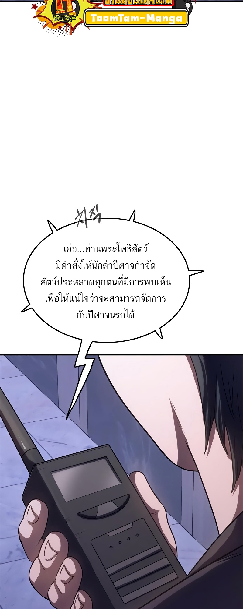 หน้า 96
