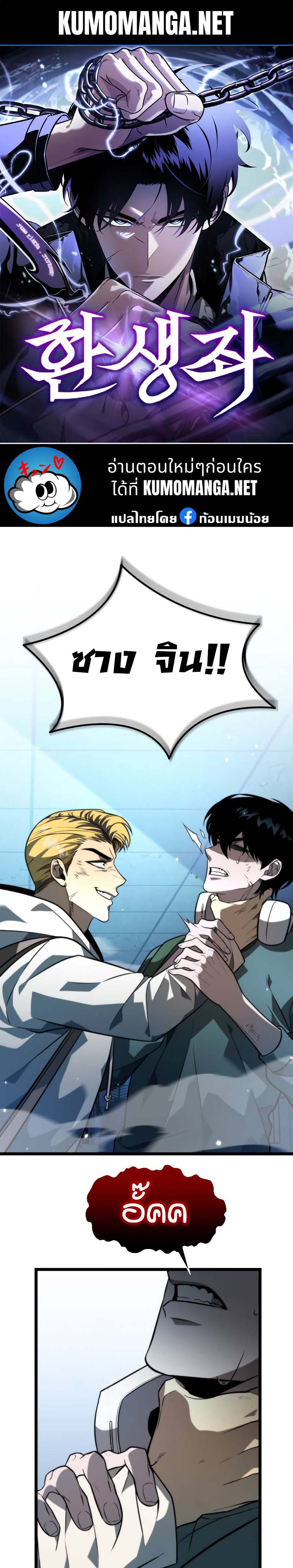 หน้า 1