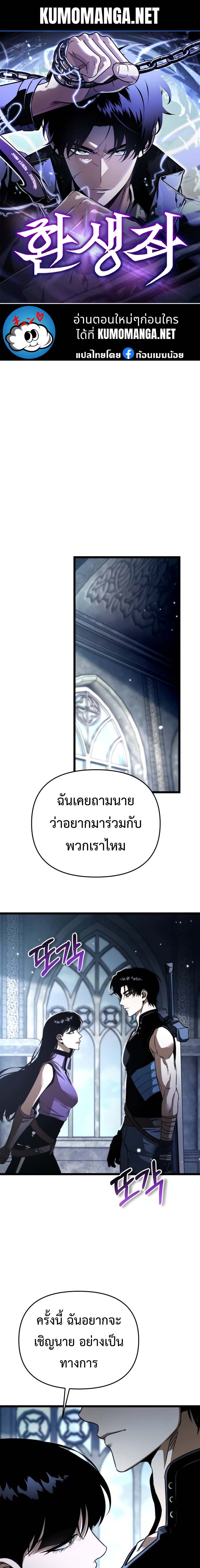 หน้า 1
