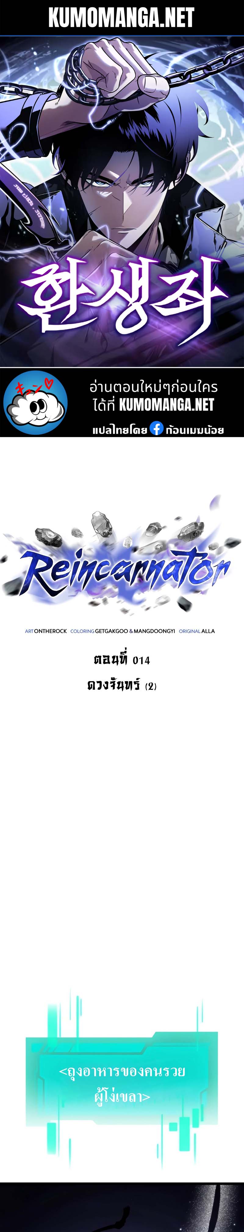 หน้า 1