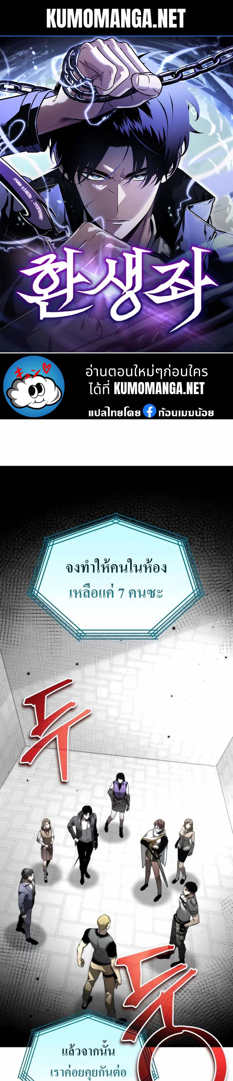 หน้า 1