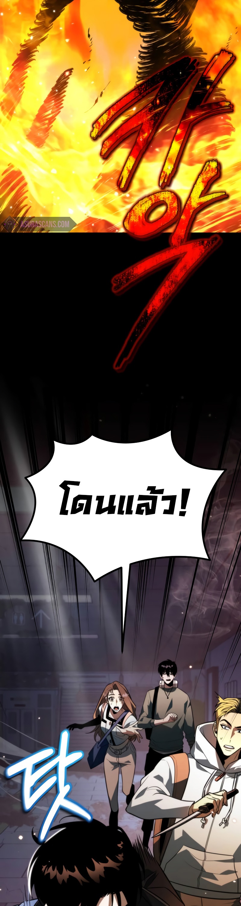 หน้า 23