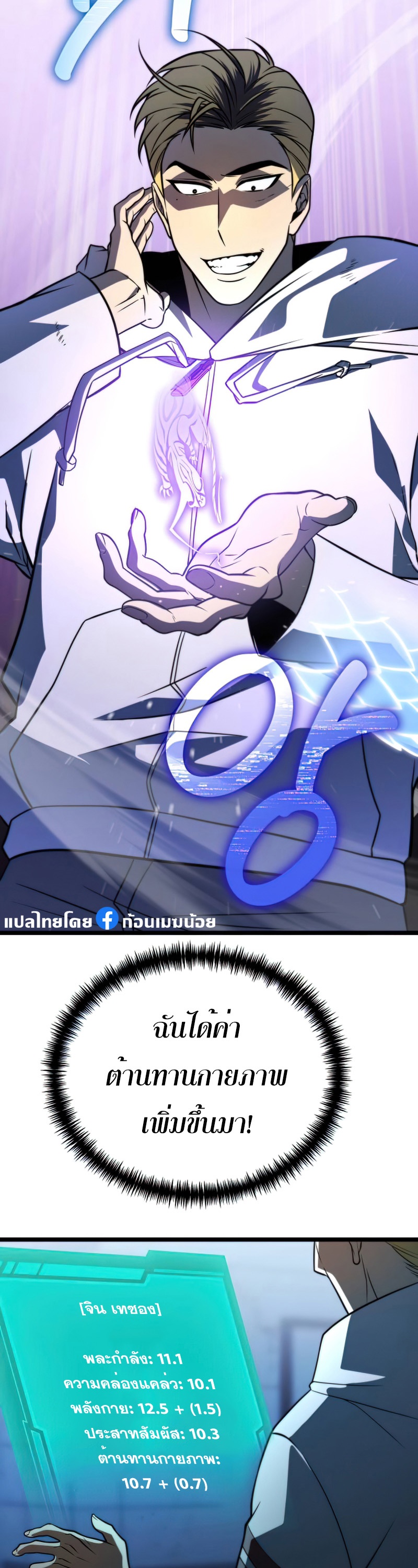 หน้า 23