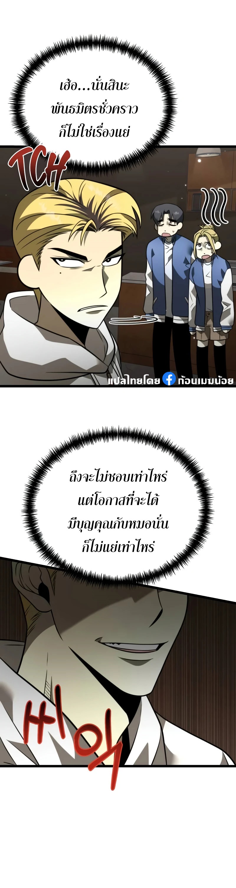 หน้า 24