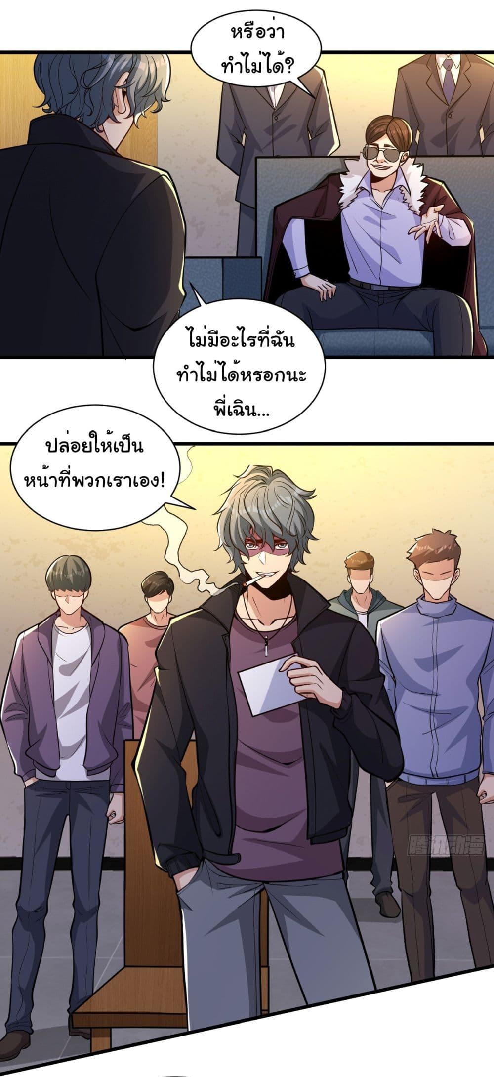 หน้า 25