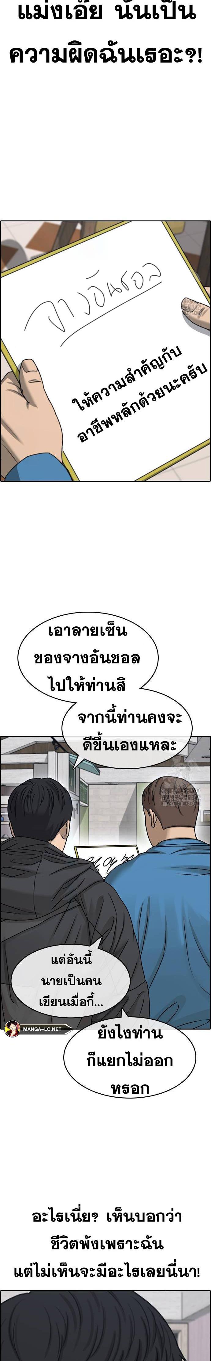 หน้า 27