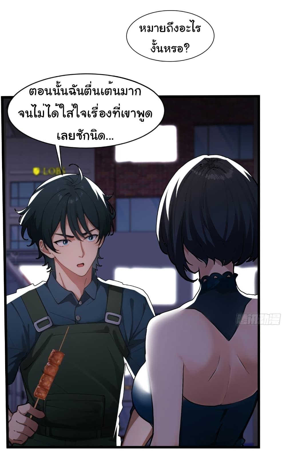 หน้า 27