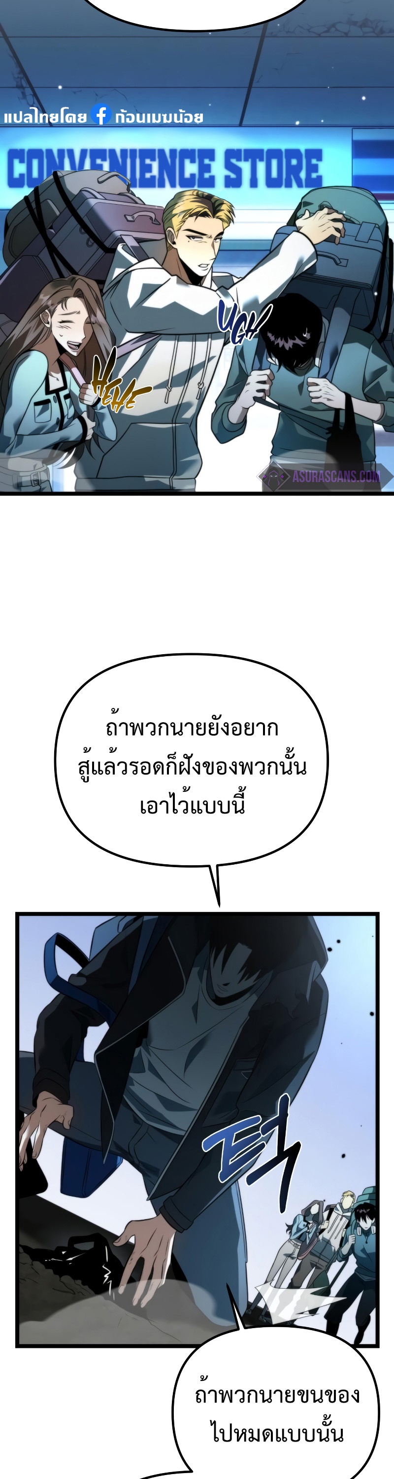 หน้า 29