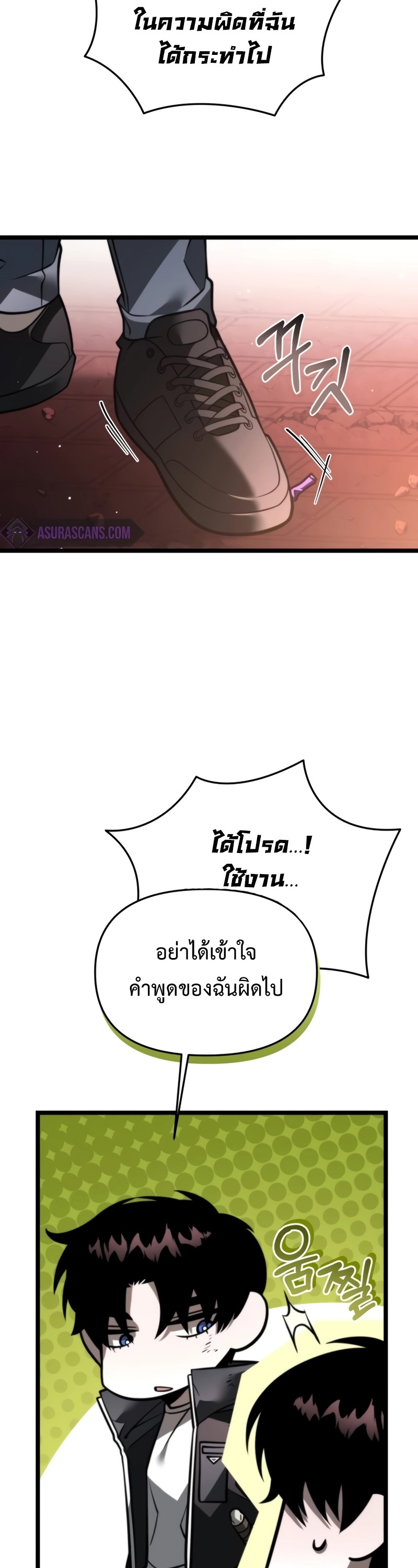 หน้า 29
