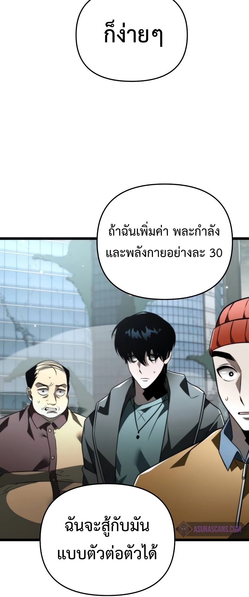 หน้า 30