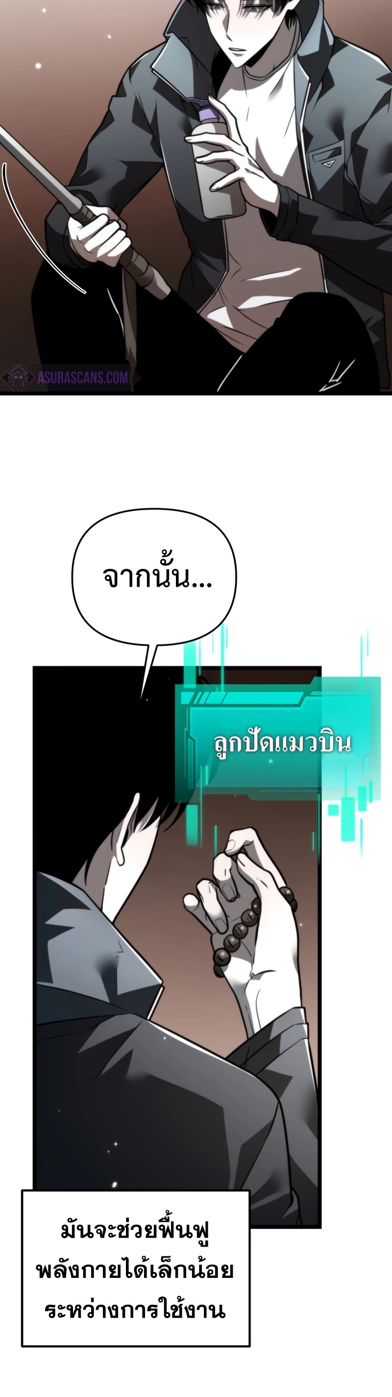 หน้า 30
