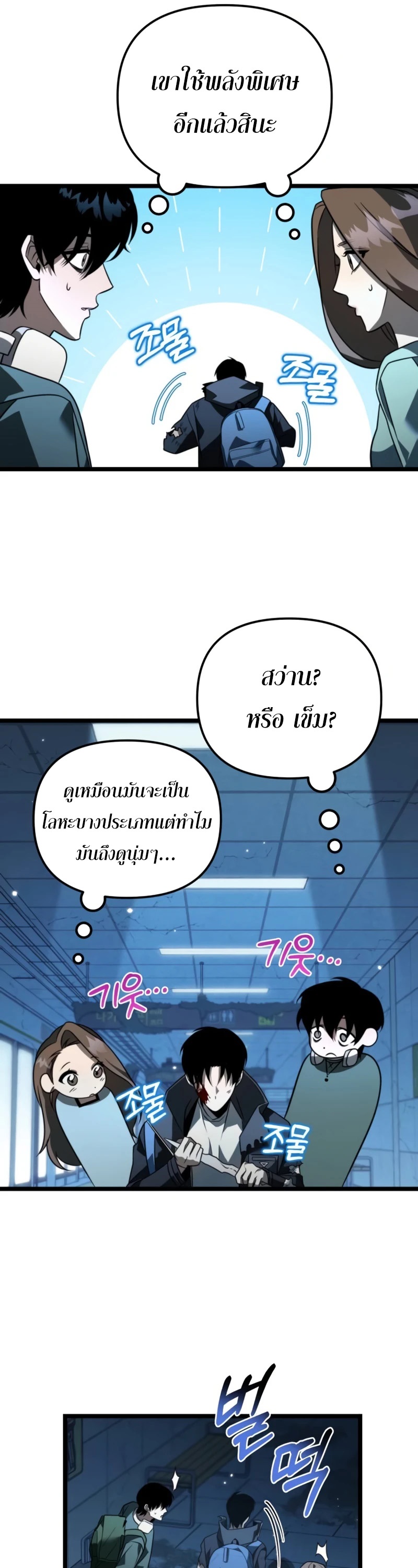 หน้า 31