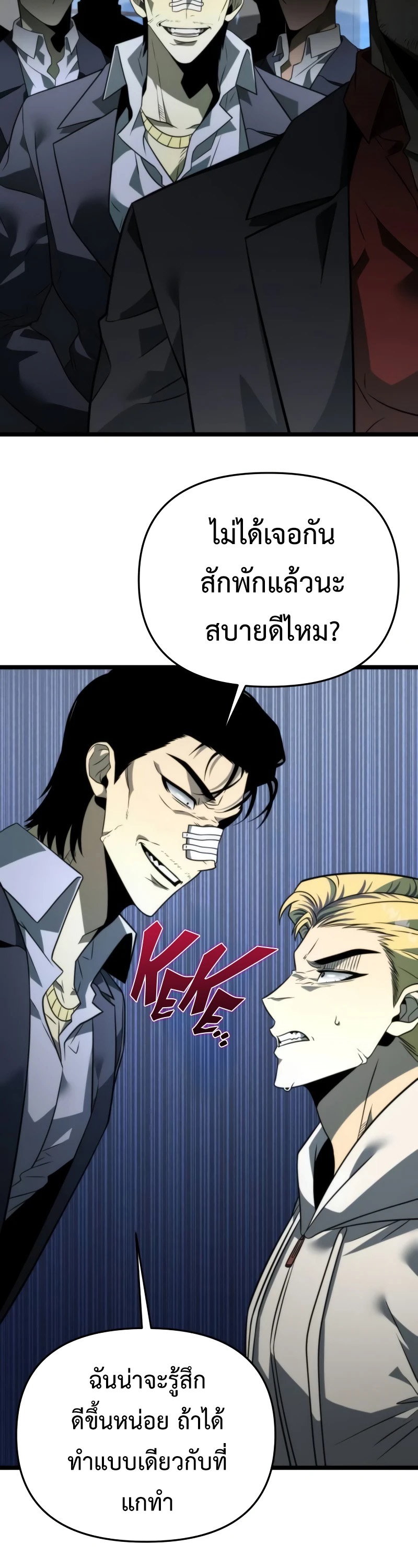 หน้า 37