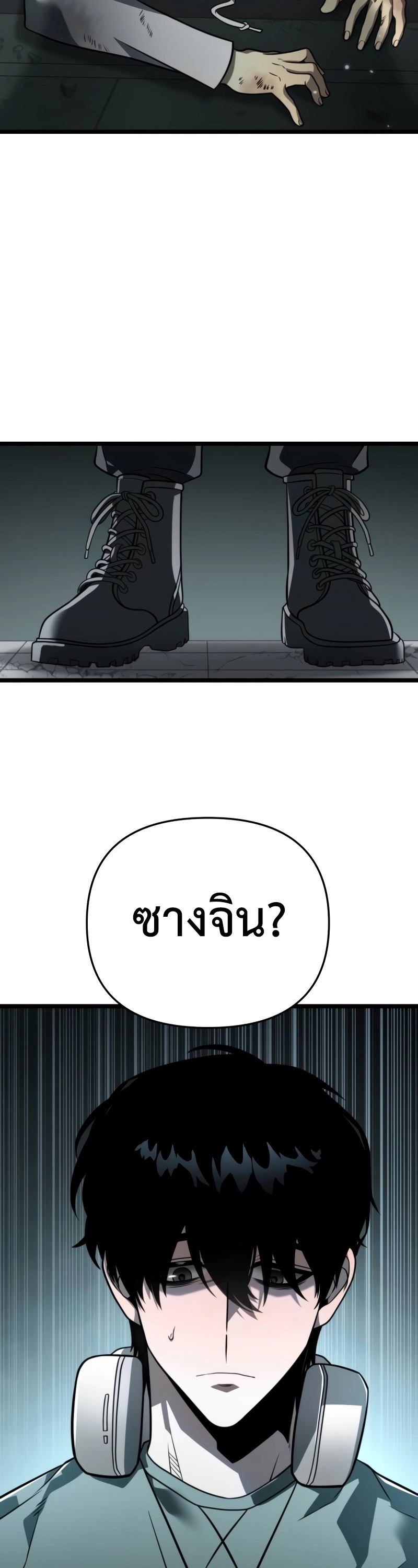 หน้า 38
