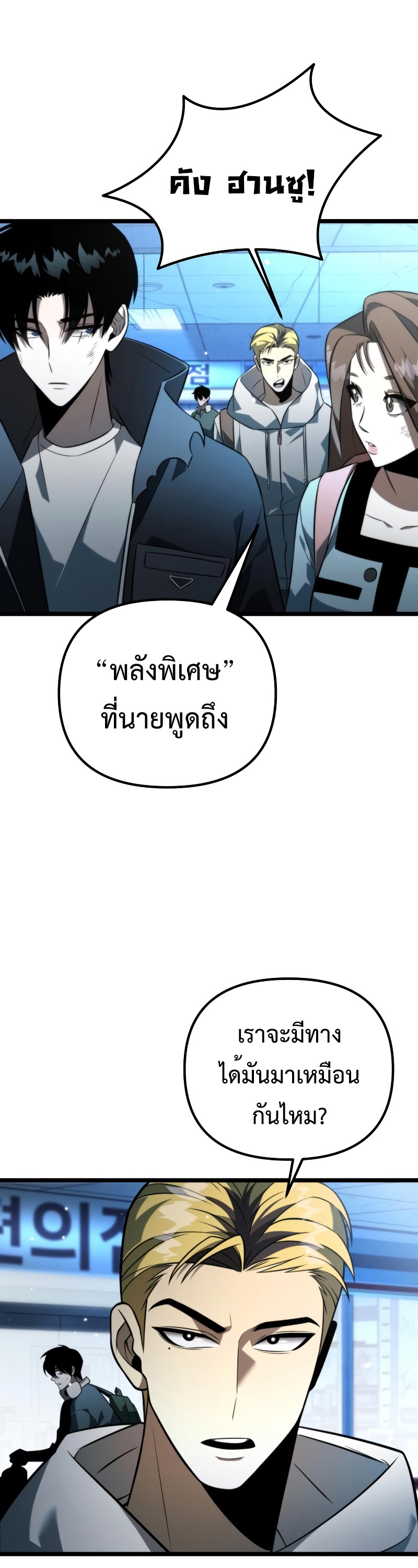 หน้า 39