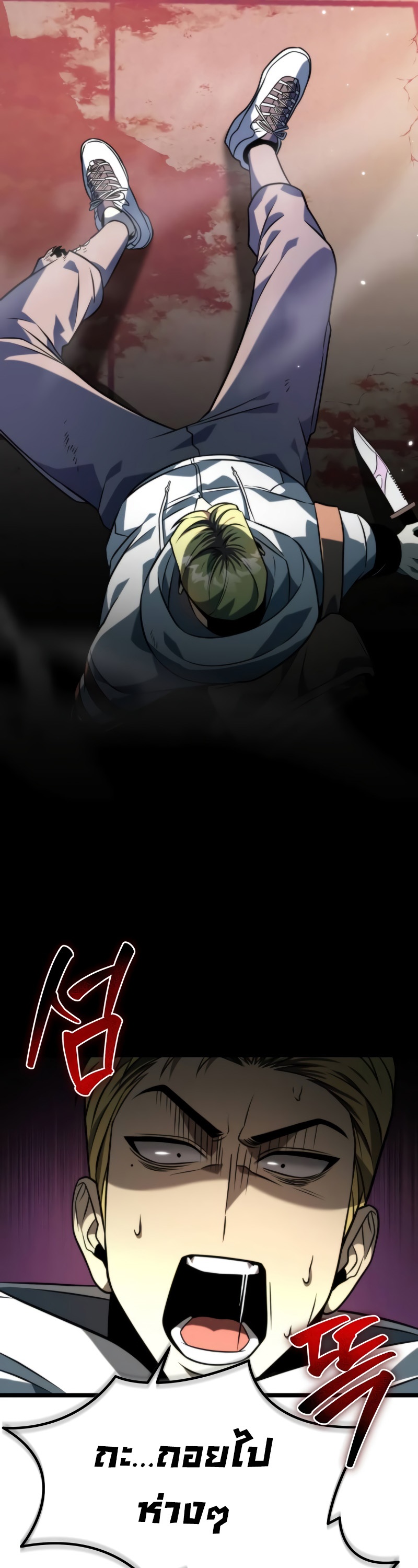 หน้า 40