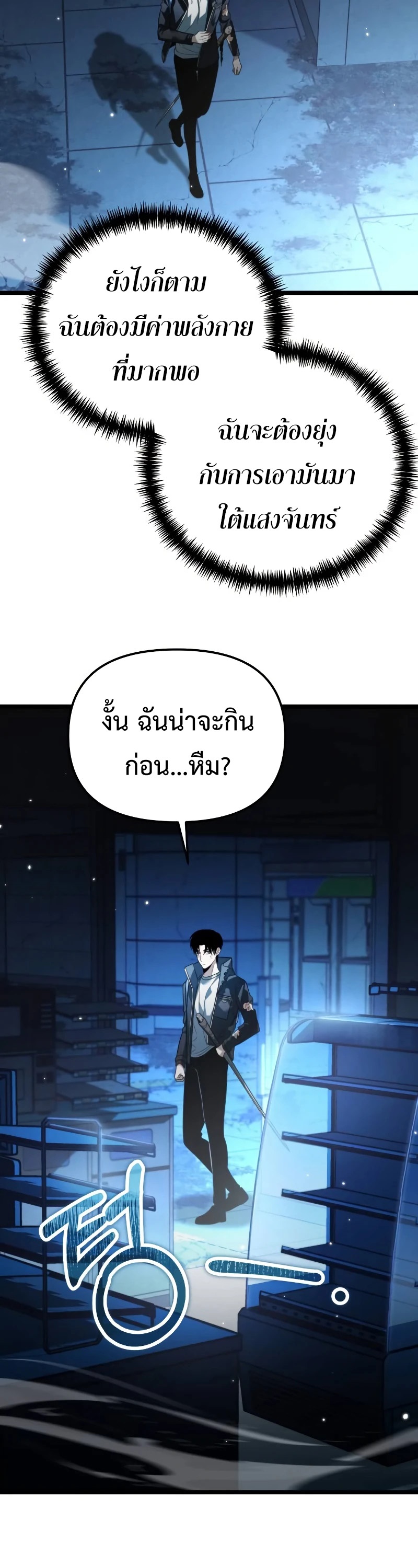 หน้า 40