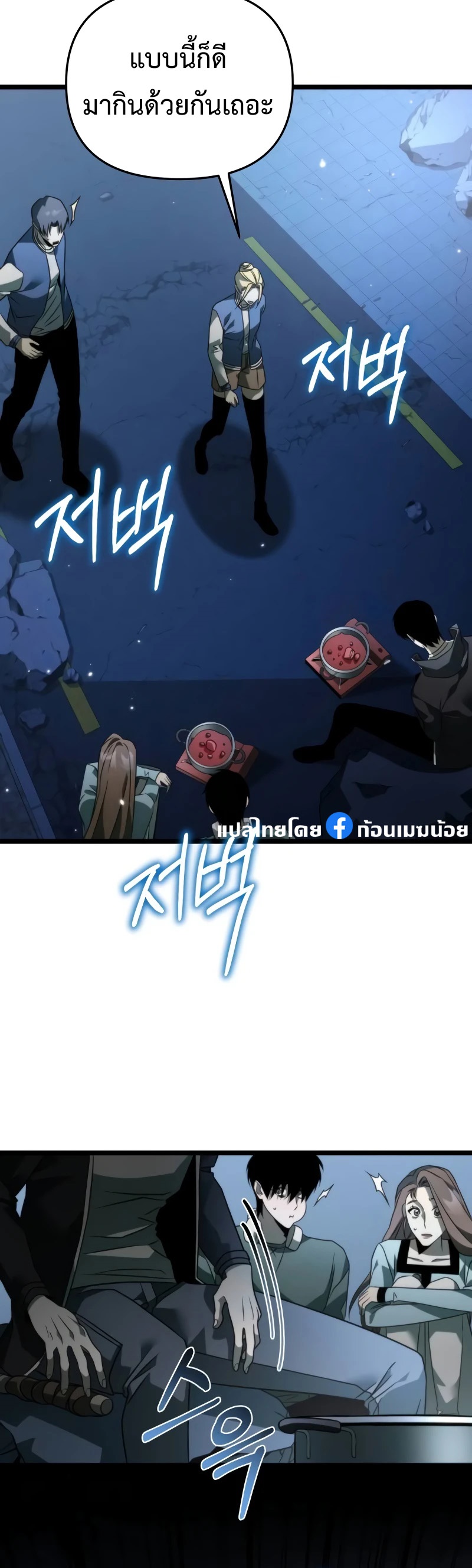 หน้า 45