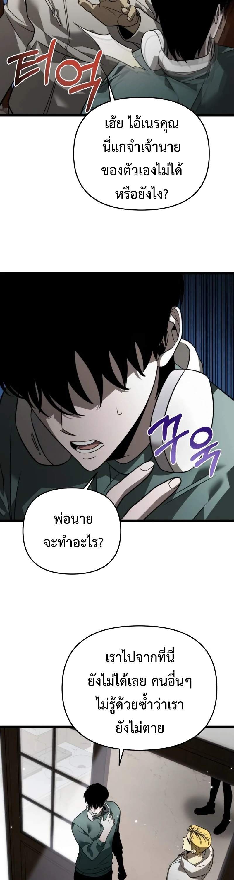 หน้า 48