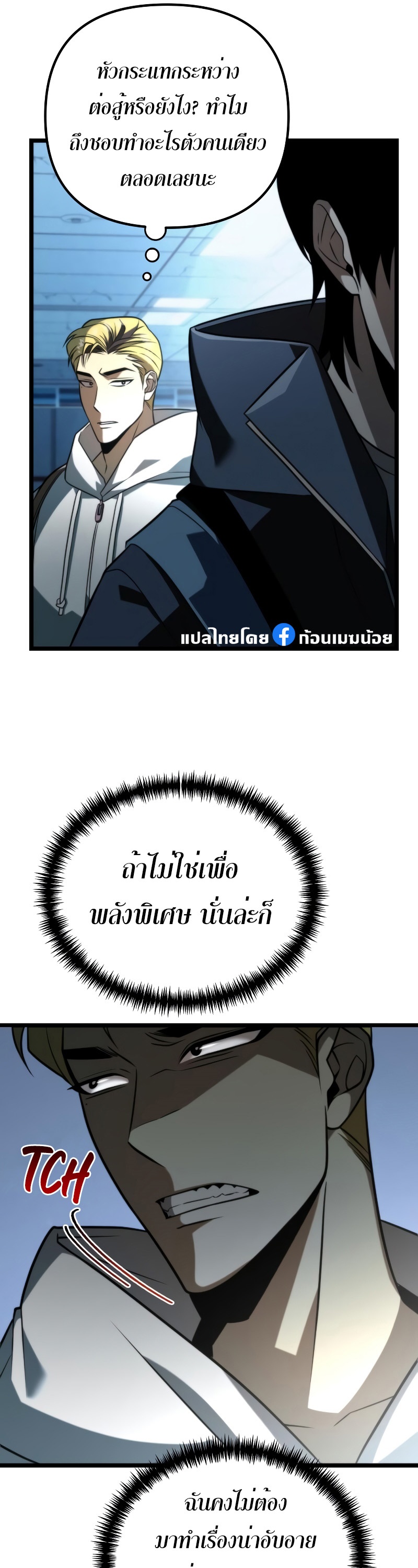 หน้า 49