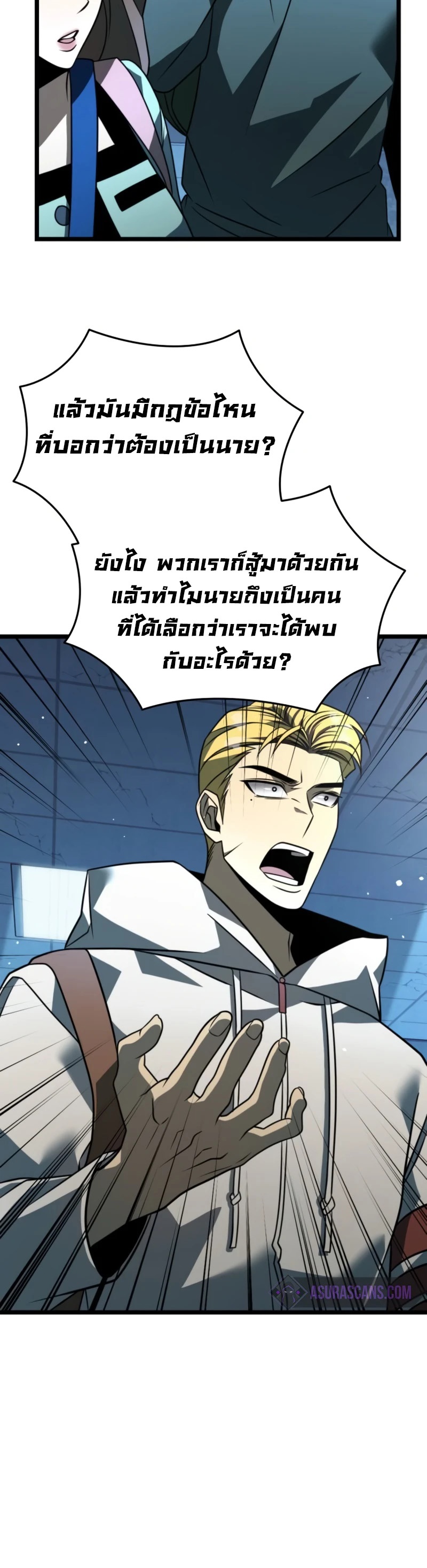 หน้า 50