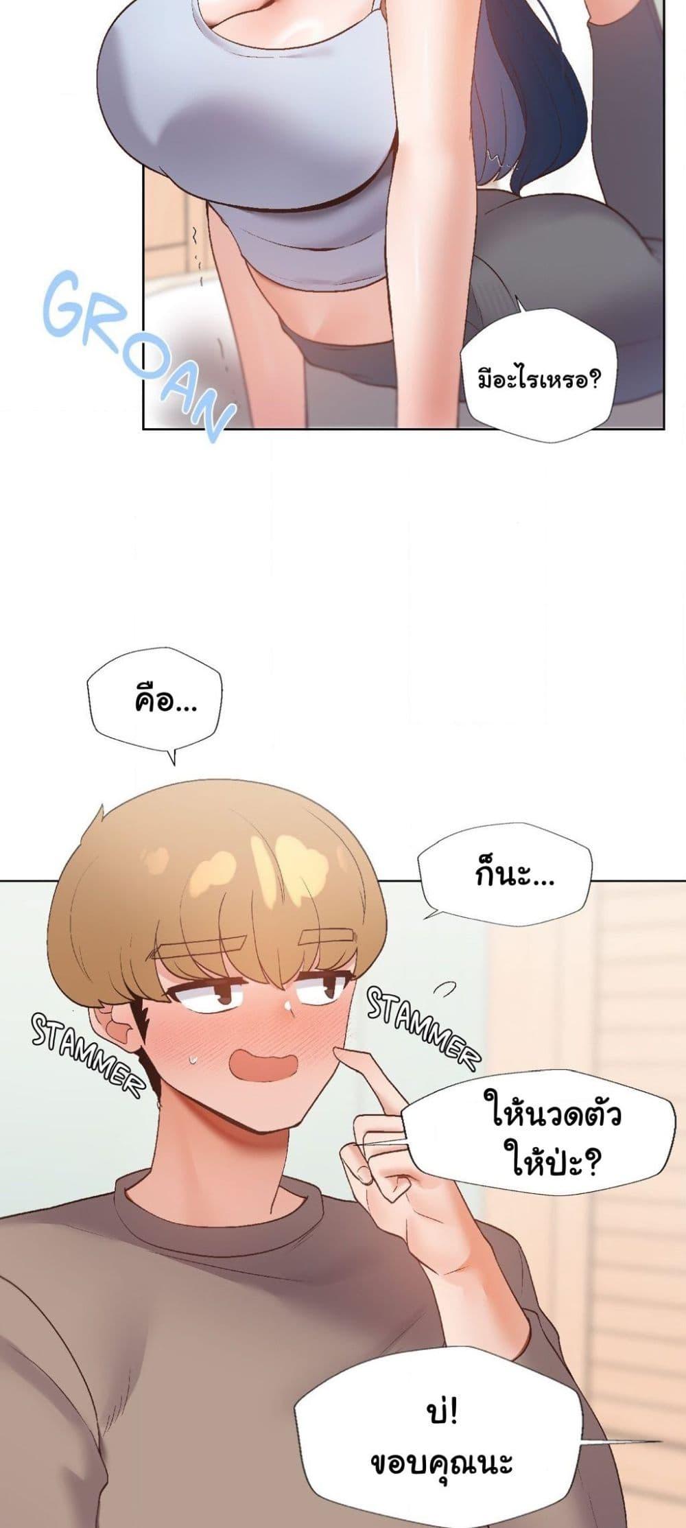 หน้า 52