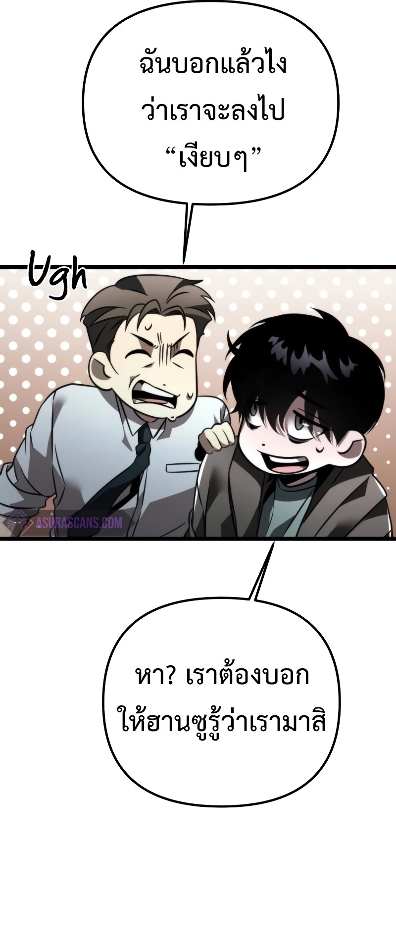 หน้า 53