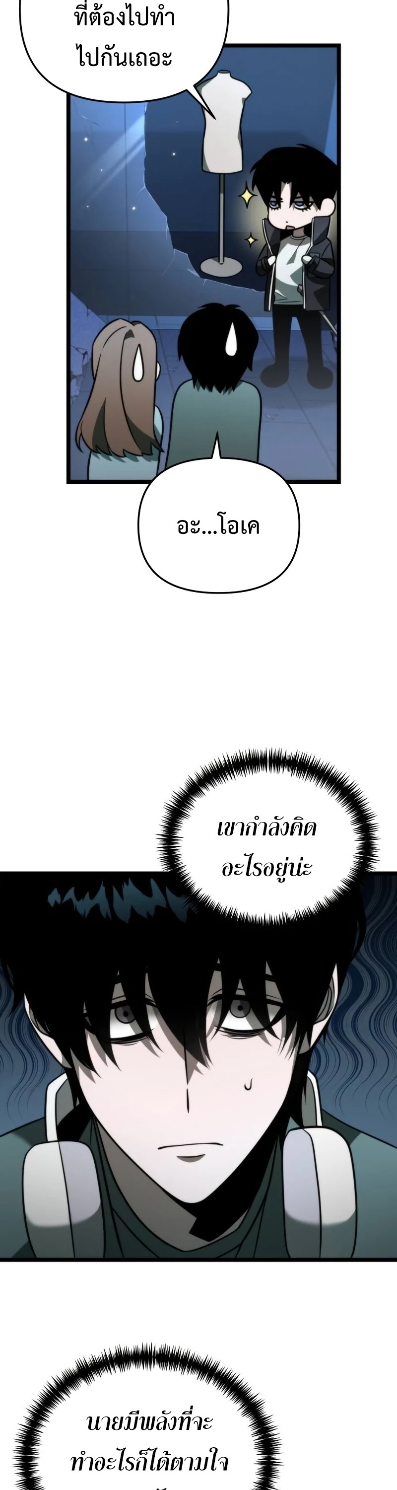 หน้า 57