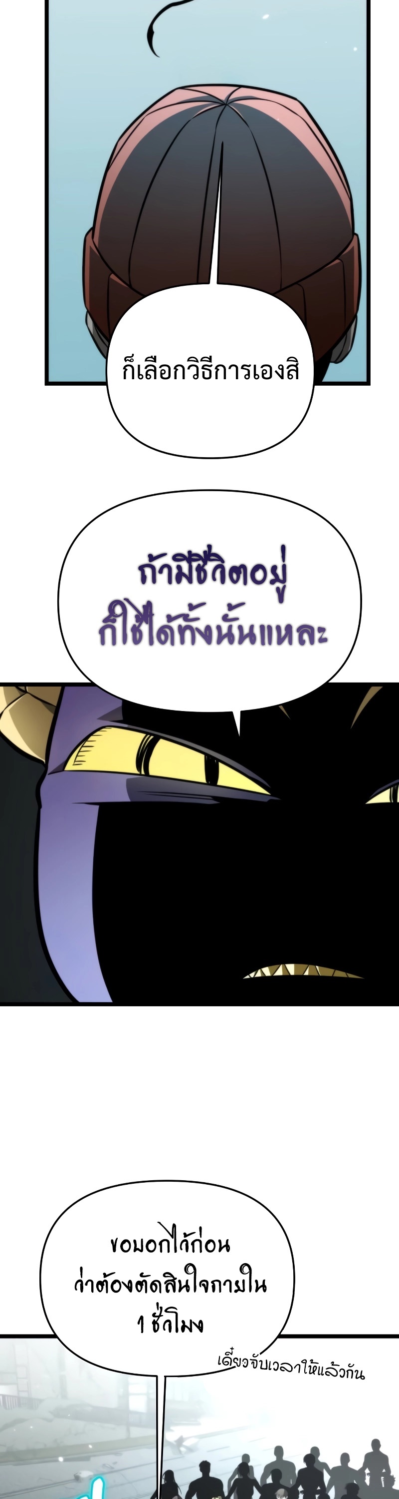 หน้า 57