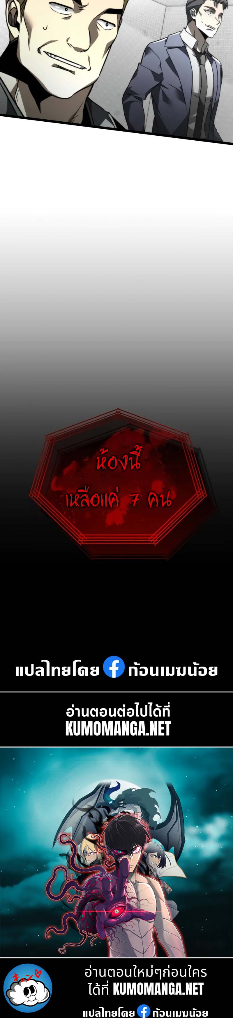 หน้า 58
