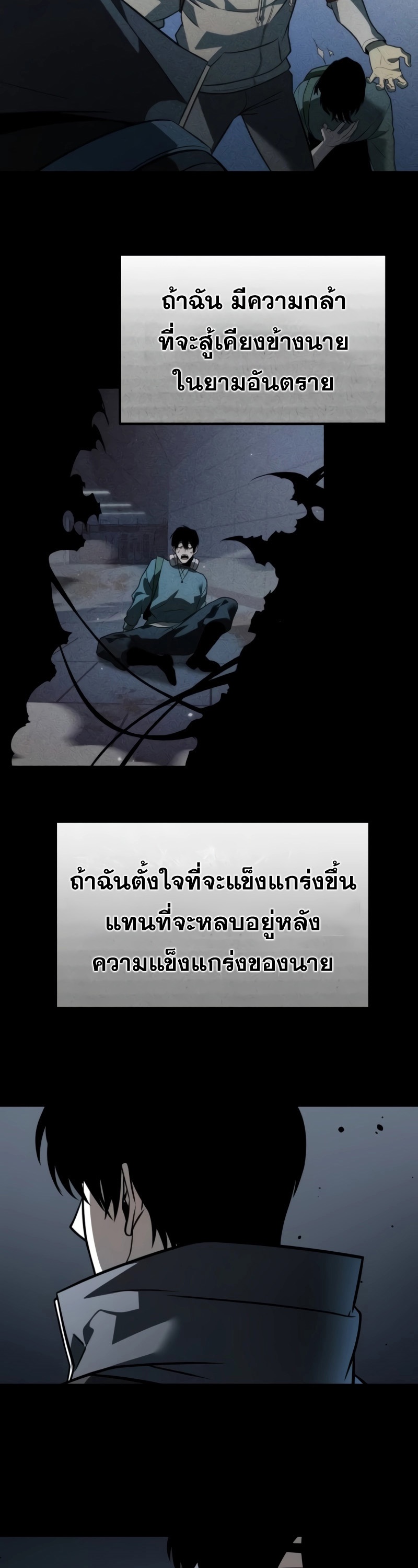 หน้า 59
