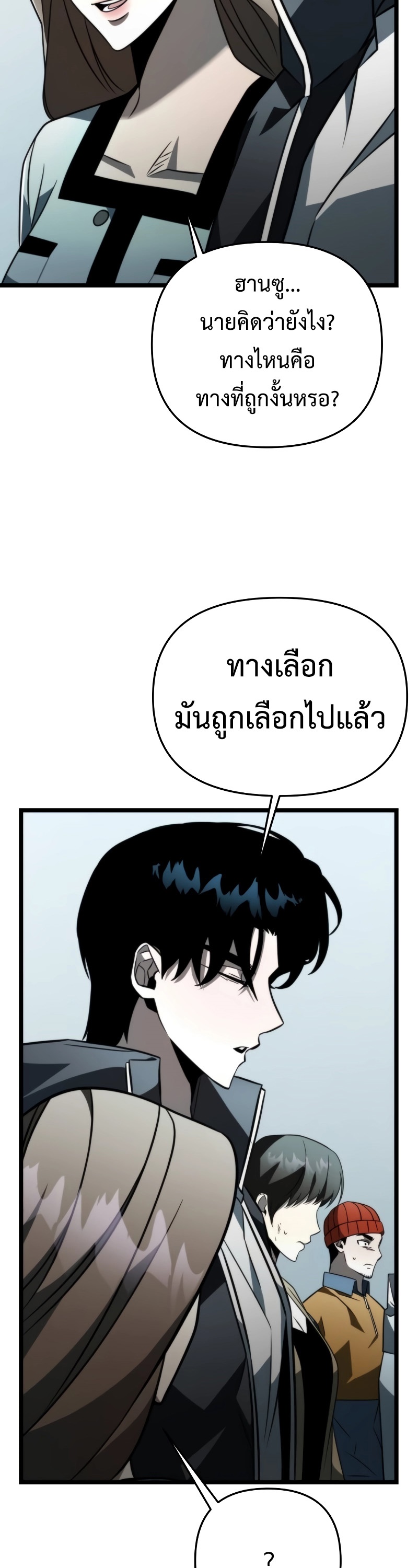 หน้า 61