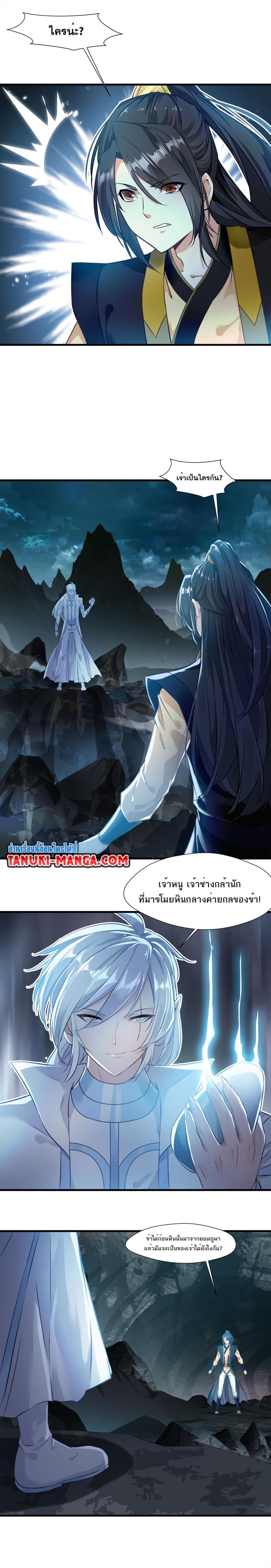 หน้า 3