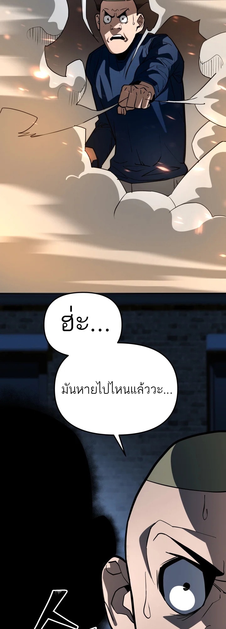 หน้า 31