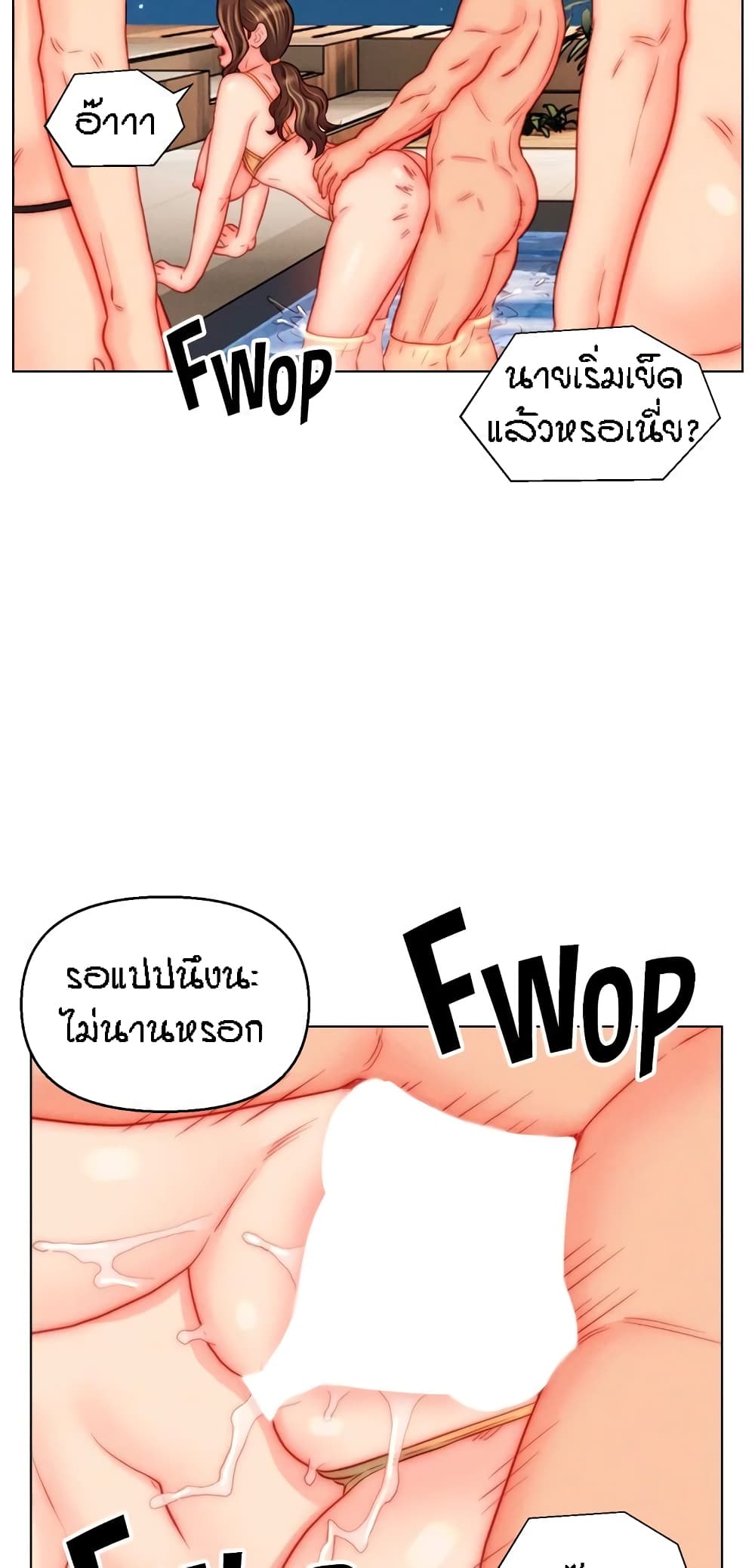 หน้า 34