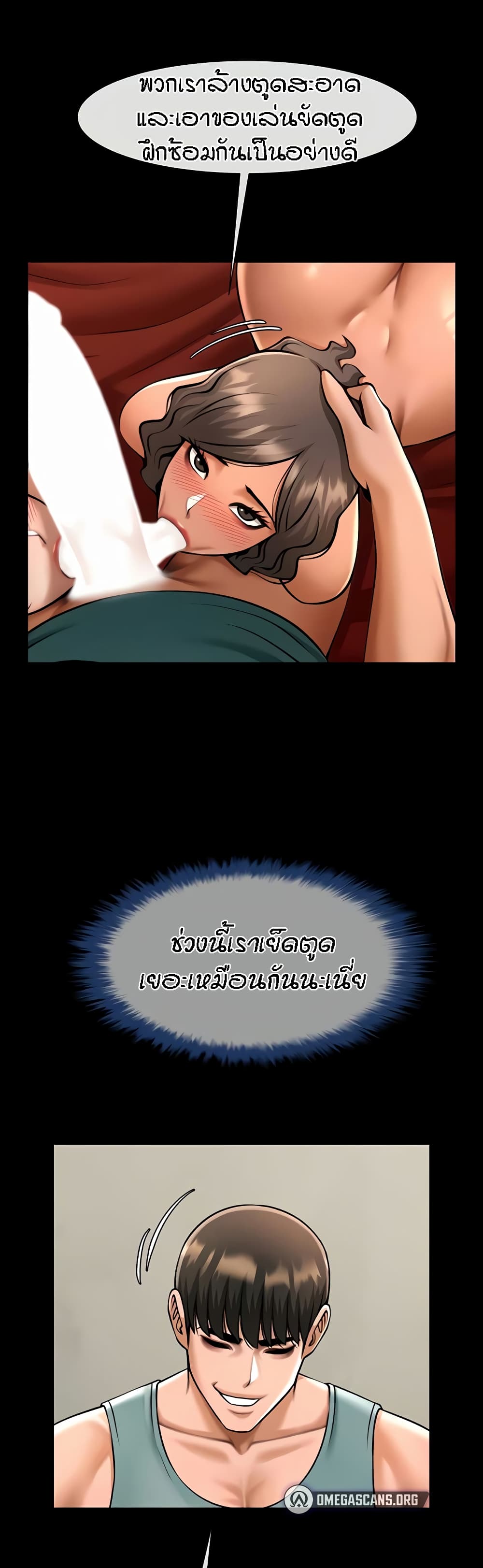 หน้า 37